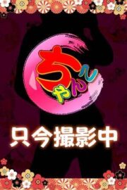 かりん