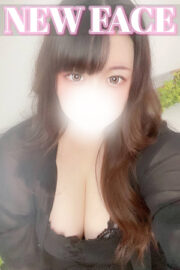 えま