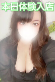 えま