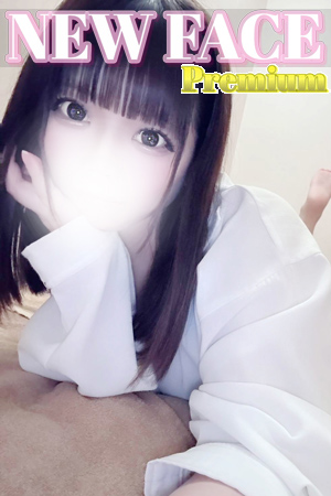 のん