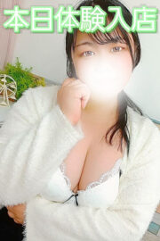 ゆう