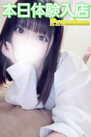のん